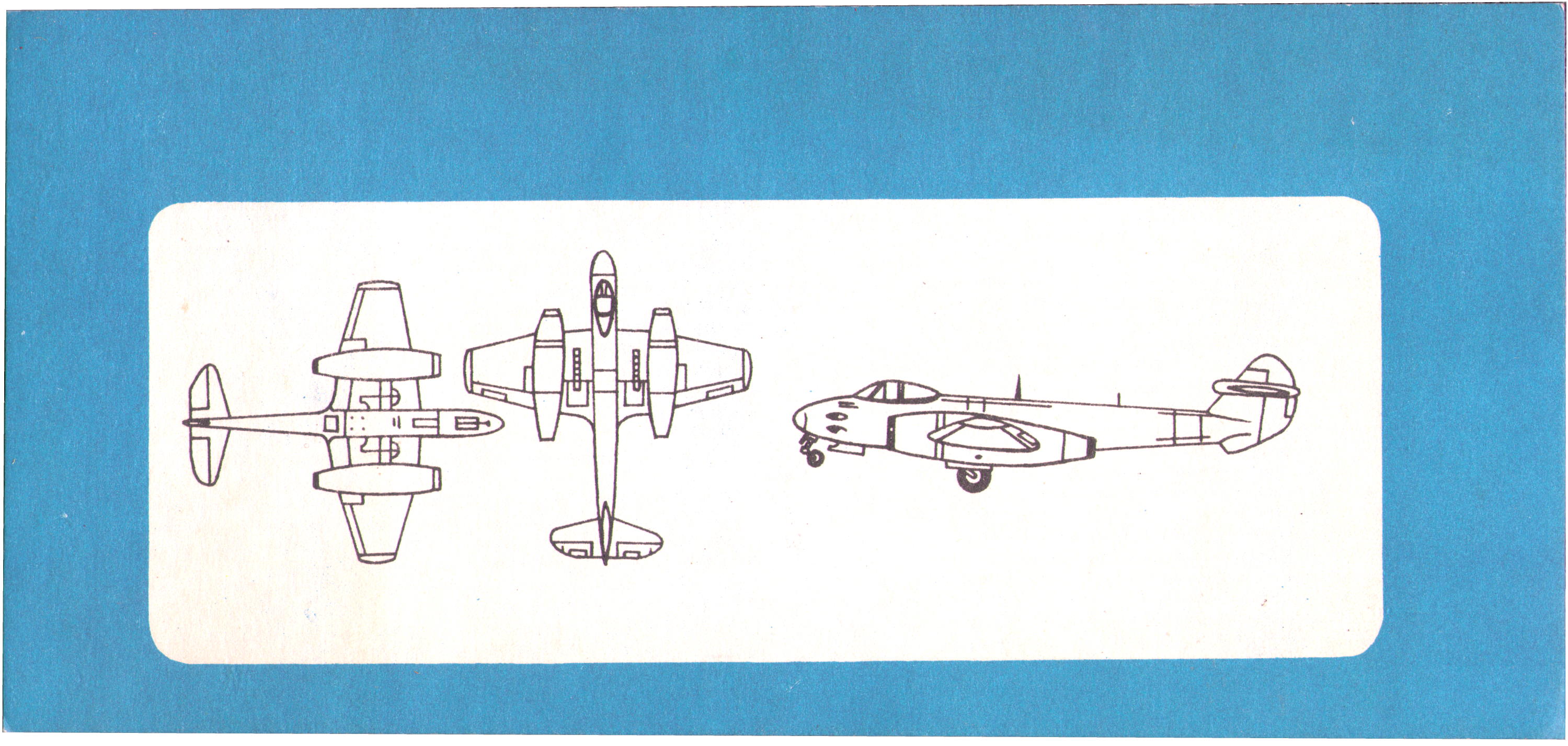 Лепесток Самолёт, индекс 200, Ташигрушка ТГ-56
